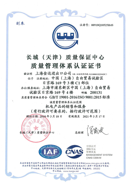 Certification(图2)