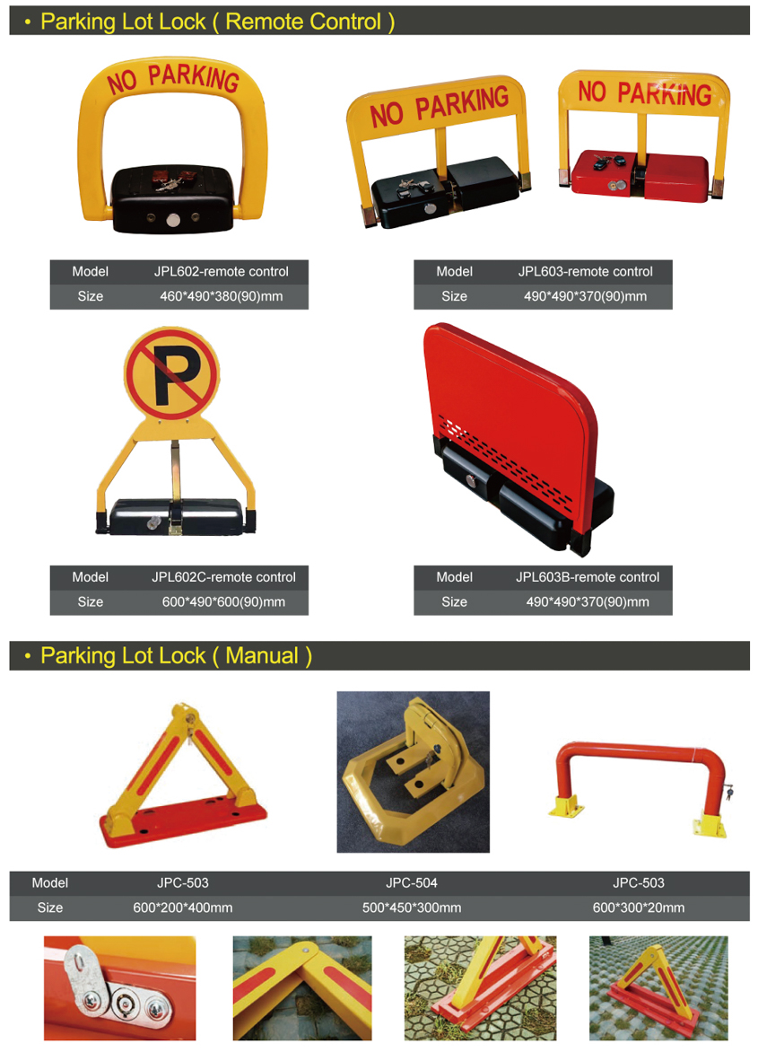 Parking Lot Lock(图1)