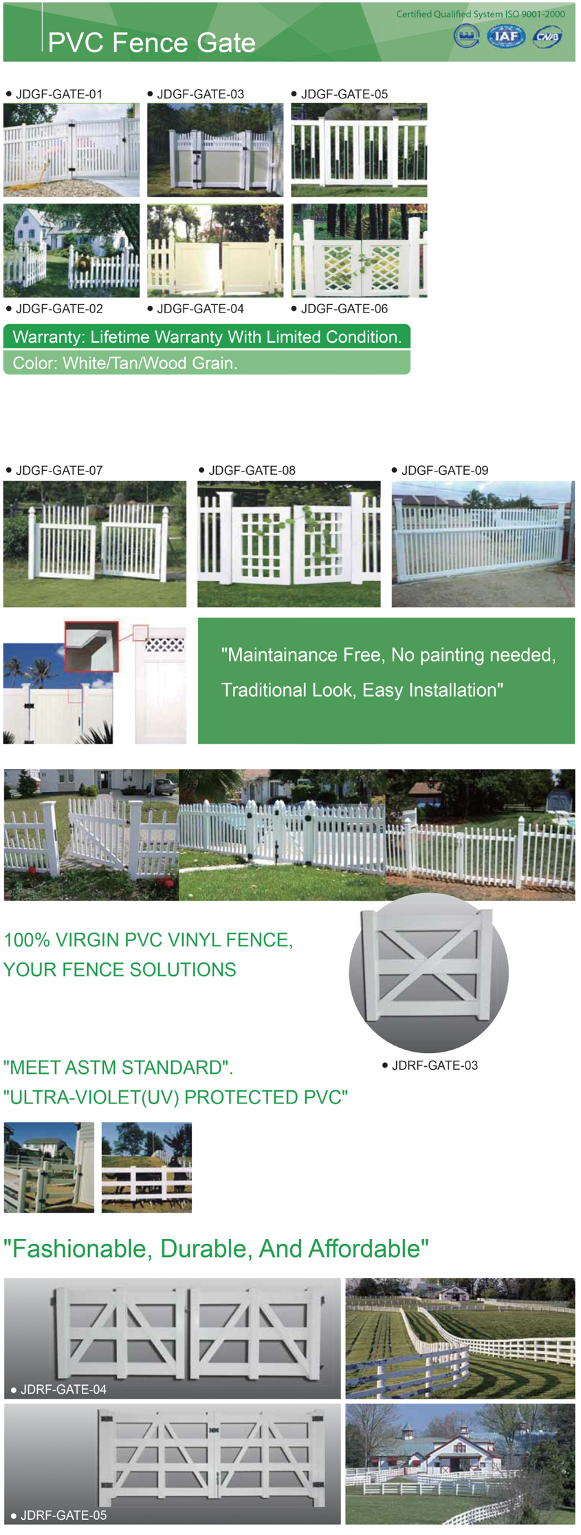 PVC Fence Gate(图1)